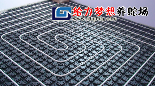 養(yǎng)蛇專用地曖